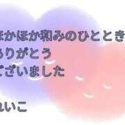 ヒメ日記 2025/10/10 22:10 投稿 れいこ 即トク奥さん