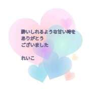 ヒメ日記 2025/10/11 23:10 投稿 れいこ 即トク奥さん