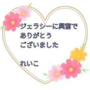 ヒメ日記 2025/10/12 23:22 投稿 れいこ 即トク奥さん
