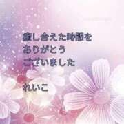 ヒメ日記 2025/10/12 23:30 投稿 れいこ 即トク奥さん