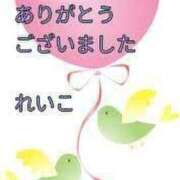 ヒメ日記 2025/10/14 23:10 投稿 れいこ 即トク奥さん