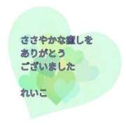 ヒメ日記 2025/10/17 23:13 投稿 れいこ 即トク奥さん