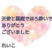 ヒメ日記 2025/10/18 23:26 投稿 れいこ 即トク奥さん