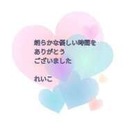ヒメ日記 2025/10/19 22:50 投稿 れいこ 即トク奥さん