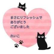 ヒメ日記 2025/10/19 23:20 投稿 れいこ 即トク奥さん