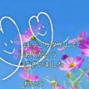 ヒメ日記 2025/10/20 23:00 投稿 れいこ 即トク奥さん