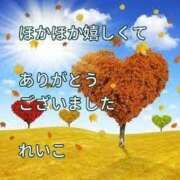 ヒメ日記 2025/10/21 23:50 投稿 れいこ 即トク奥さん
