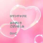 ヒメ日記 2025/10/22 00:20 投稿 れいこ 即トク奥さん