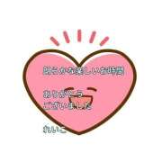 ヒメ日記 2025/10/24 22:10 投稿 れいこ 即トク奥さん