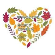 ヒメ日記 2025/10/28 22:50 投稿 れいこ 即トク奥さん