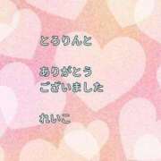ヒメ日記 2025/10/29 23:20 投稿 れいこ 即トク奥さん