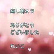 ヒメ日記 2025/10/31 23:50 投稿 れいこ 即トク奥さん