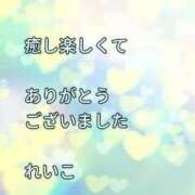 ヒメ日記 2025/11/02 23:40 投稿 れいこ 即トク奥さん