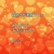 ヒメ日記 2025/11/02 23:49 投稿 れいこ 即トク奥さん