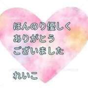 ヒメ日記 2025/11/04 22:00 投稿 れいこ 即トク奥さん