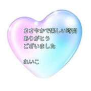 ヒメ日記 2025/11/04 22:20 投稿 れいこ 即トク奥さん