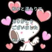 ヒメ日記 2025/11/08 22:55 投稿 れいこ 即トク奥さん