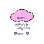 ヒメ日記 2025/11/09 23:50 投稿 れいこ 即トク奥さん