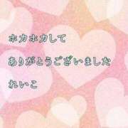 ヒメ日記 2025/11/11 22:20 投稿 れいこ 即トク奥さん