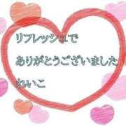 ヒメ日記 2025/11/12 22:30 投稿 れいこ 即トク奥さん