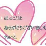 ヒメ日記 2025/11/12 22:50 投稿 れいこ 即トク奥さん
