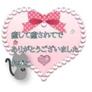 ヒメ日記 2025/11/13 22:20 投稿 れいこ 即トク奥さん