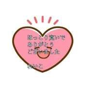 ヒメ日記 2025/11/16 23:50 投稿 れいこ 即トク奥さん