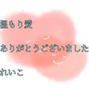 ヒメ日記 2025/11/18 22:50 投稿 れいこ 即トク奥さん