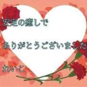 ヒメ日記 2025/11/19 22:56 投稿 れいこ 即トク奥さん
