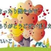 ヒメ日記 2025/11/19 23:10 投稿 れいこ 即トク奥さん
