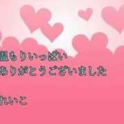 ヒメ日記 2025/11/22 21:20 投稿 れいこ 即トク奥さん