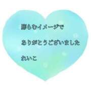 ヒメ日記 2025/11/24 22:23 投稿 れいこ 即トク奥さん
