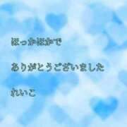 ヒメ日記 2025/11/24 22:50 投稿 れいこ 即トク奥さん