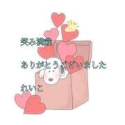 ヒメ日記 2025/11/26 19:30 投稿 れいこ 即トク奥さん