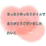 ヒメ日記 2025/11/27 21:10 投稿 れいこ 即トク奥さん