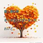 ヒメ日記 2025/11/28 22:27 投稿 れいこ 即トク奥さん