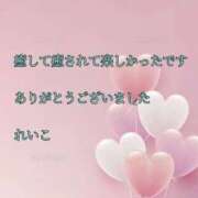 ヒメ日記 2025/11/29 23:20 投稿 れいこ 即トク奥さん