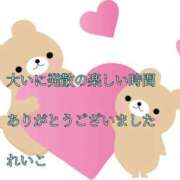 ヒメ日記 2025/11/30 22:56 投稿 れいこ 即トク奥さん