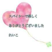 ヒメ日記 2025/12/02 22:29 投稿 れいこ 即トク奥さん
