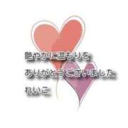 ヒメ日記 2025/12/05 22:50 投稿 れいこ 即トク奥さん