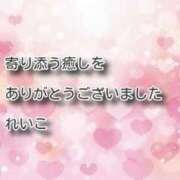 ヒメ日記 2025/12/06 22:33 投稿 れいこ 即トク奥さん
