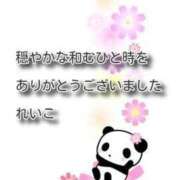 ヒメ日記 2025/12/10 00:10 投稿 れいこ 即トク奥さん