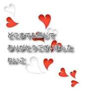 ヒメ日記 2025/12/12 00:10 投稿 れいこ 即トク奥さん