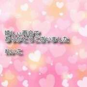 ヒメ日記 2025/12/13 22:40 投稿 れいこ 即トク奥さん