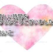 ヒメ日記 2025/12/19 23:50 投稿 れいこ 即トク奥さん