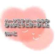 ヒメ日記 2025/12/20 00:00 投稿 れいこ 即トク奥さん