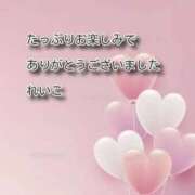 ヒメ日記 2025/12/21 23:10 投稿 れいこ 即トク奥さん
