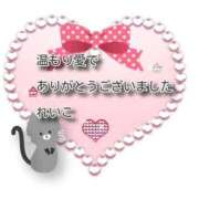 ヒメ日記 2025/12/21 23:23 投稿 れいこ 即トク奥さん