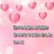 ヒメ日記 2025/12/21 23:29 投稿 れいこ 即トク奥さん