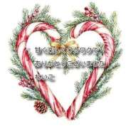 ヒメ日記 2025/12/23 22:00 投稿 れいこ 即トク奥さん